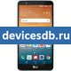 LG Stylo 2 V