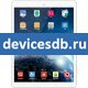 Onda V975i