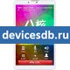 Teclast P70 3G